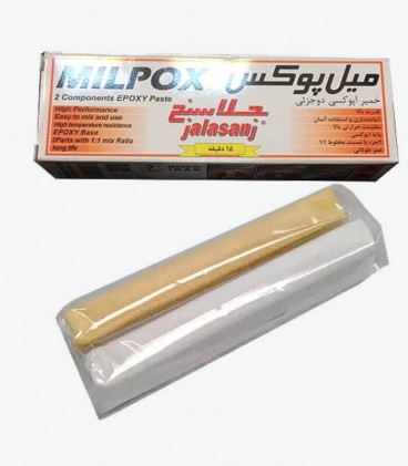 میل پوکس سریع خشک 120 گرمی جلاسنج